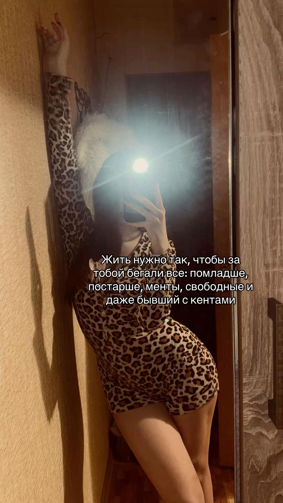 @Кариша