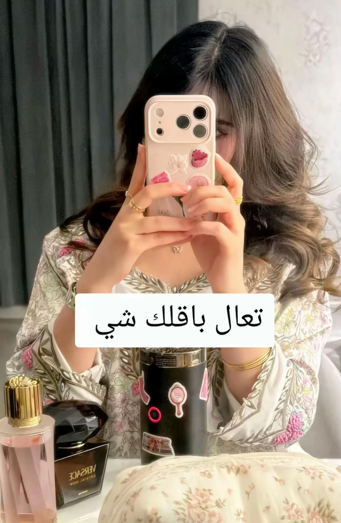 @بنات 🔞