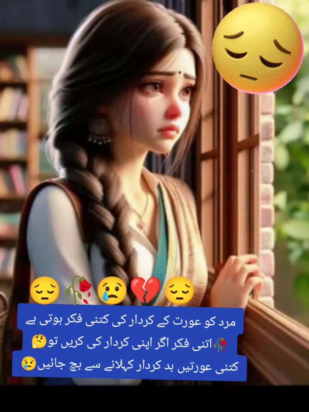 @Hassan Hussain💞