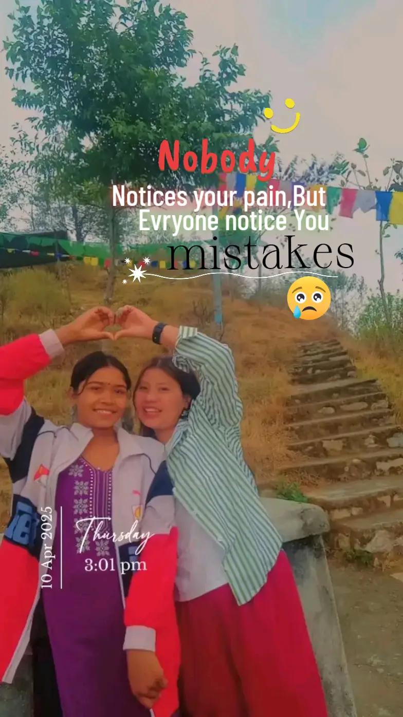 @नेहा राई