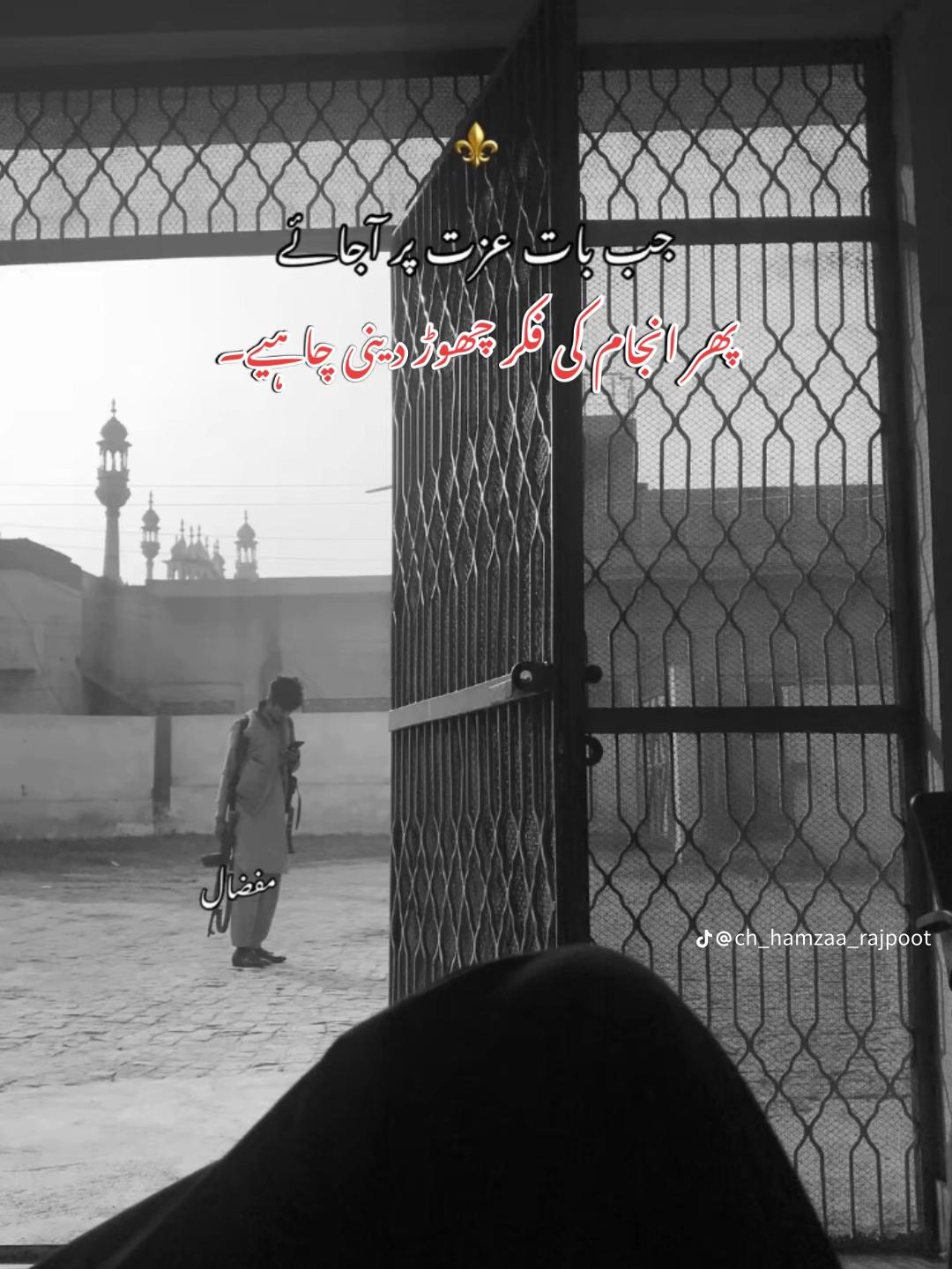@🐊چوہان صاحب ڈیرےآلے🥷