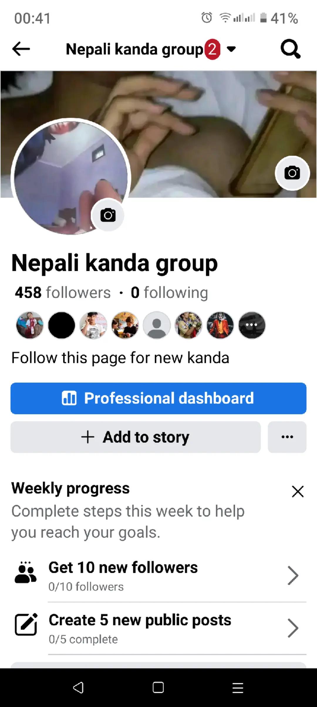 @Nepali kanda