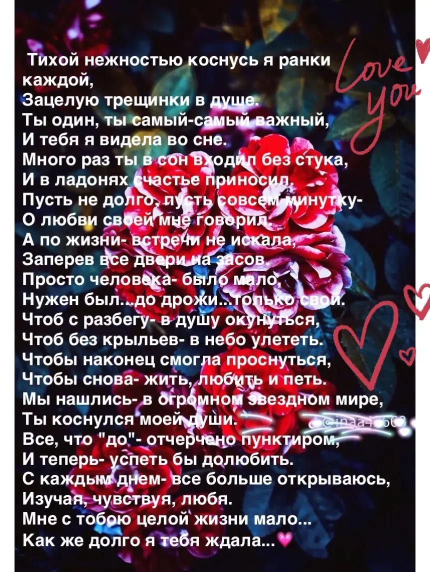 @❌🐯ЛЮДМИЛАБелоковаленко♒&hearts;️