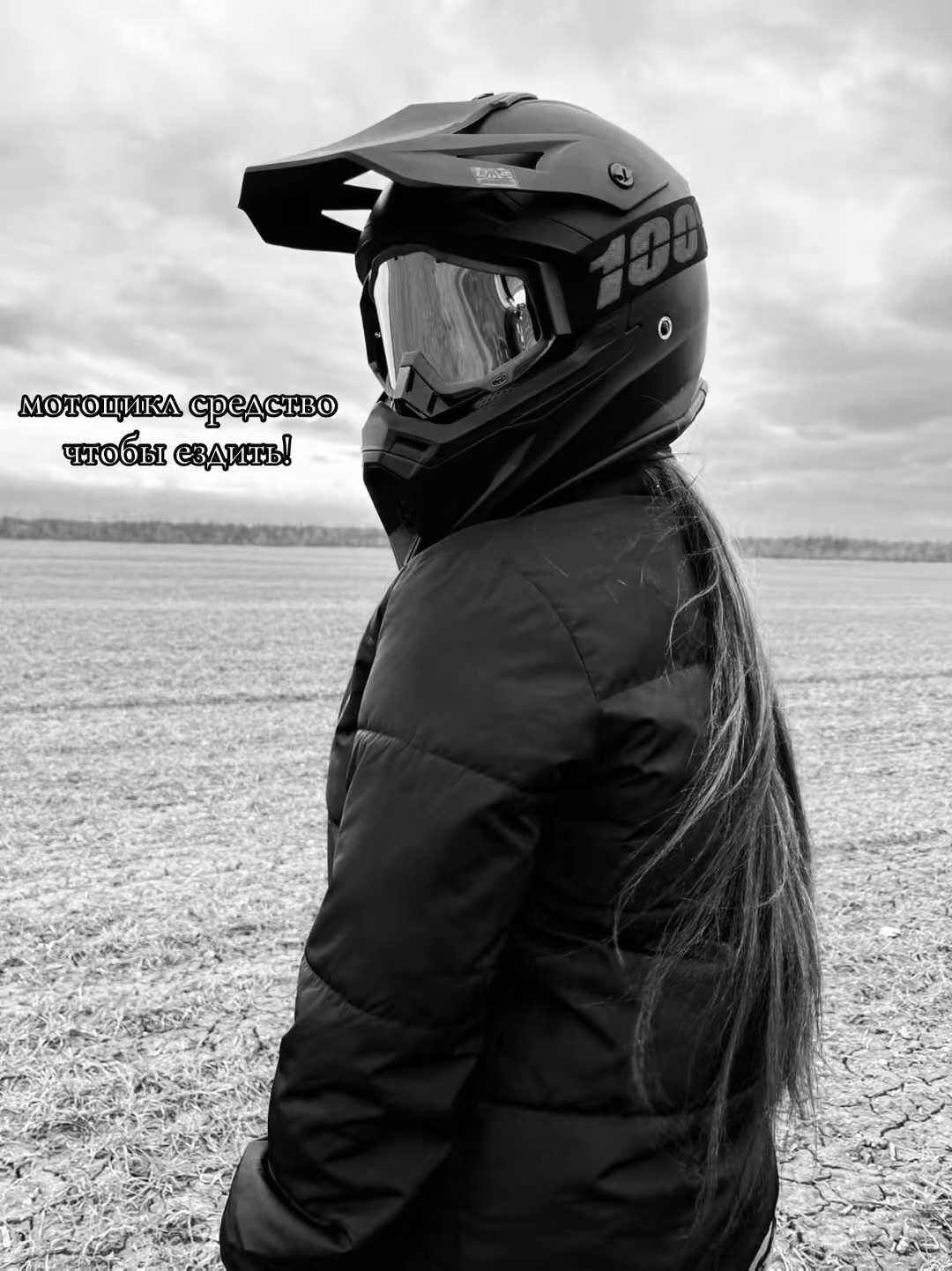 @мото🏍женька❤