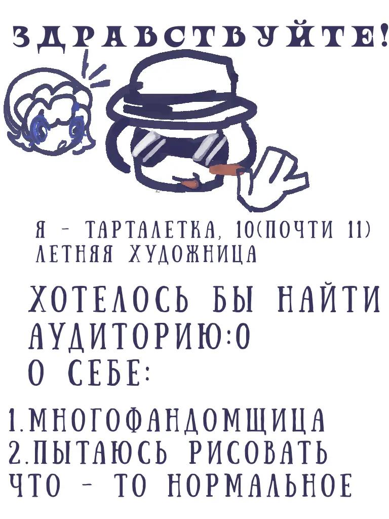@ТАРТАЛЕТКА С СЫРОМ