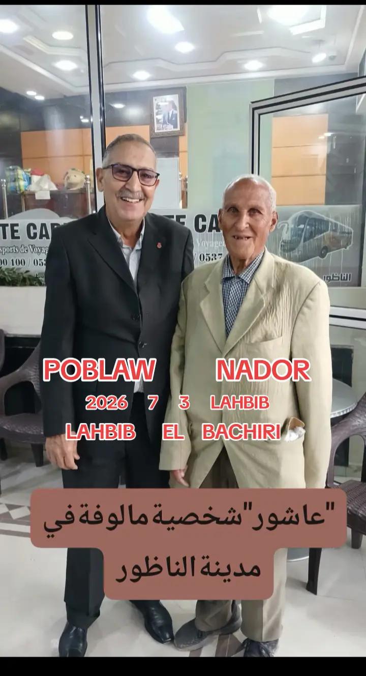 @Lahbib EL Bachiri