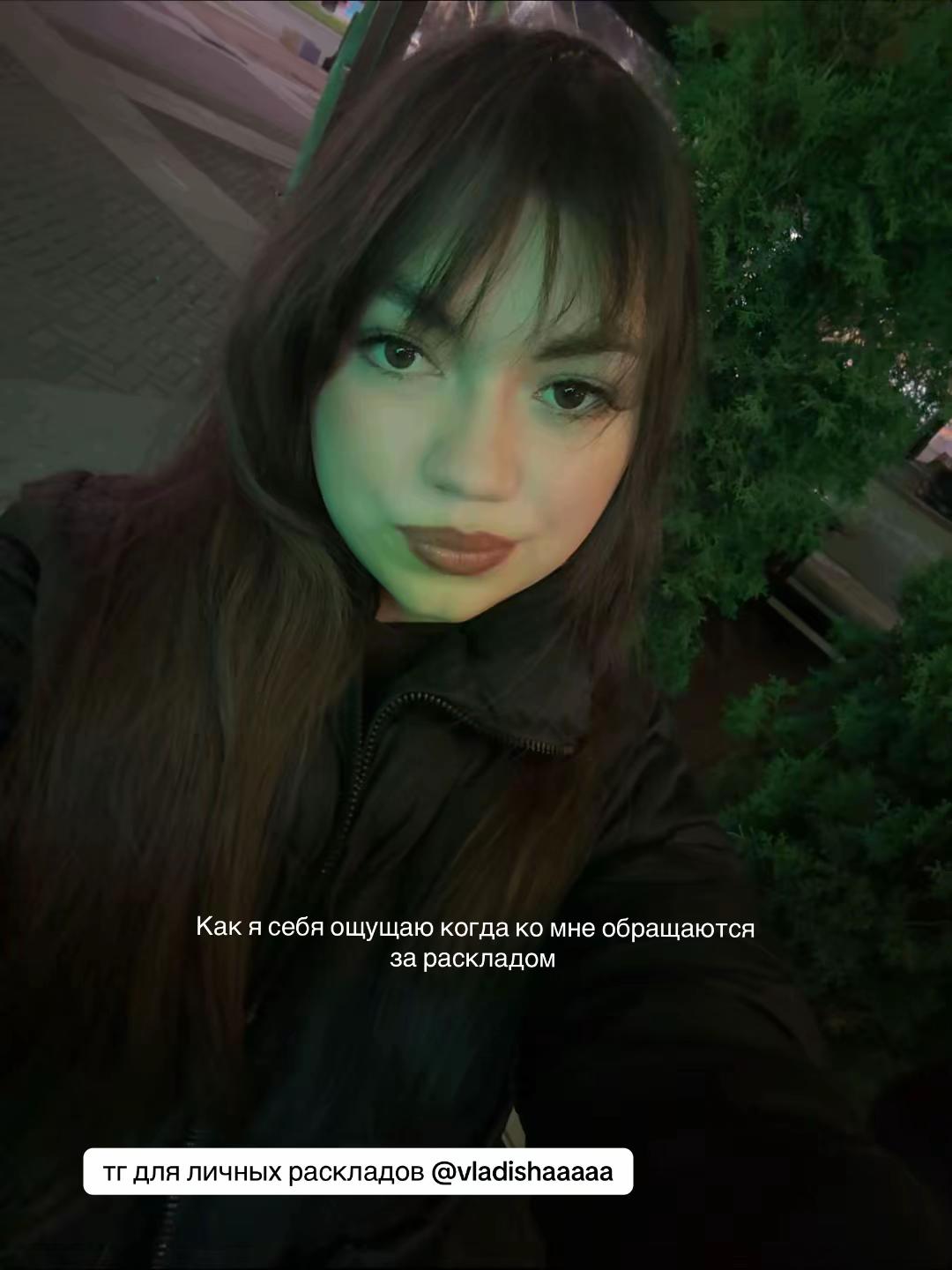 @vladishaaaaa