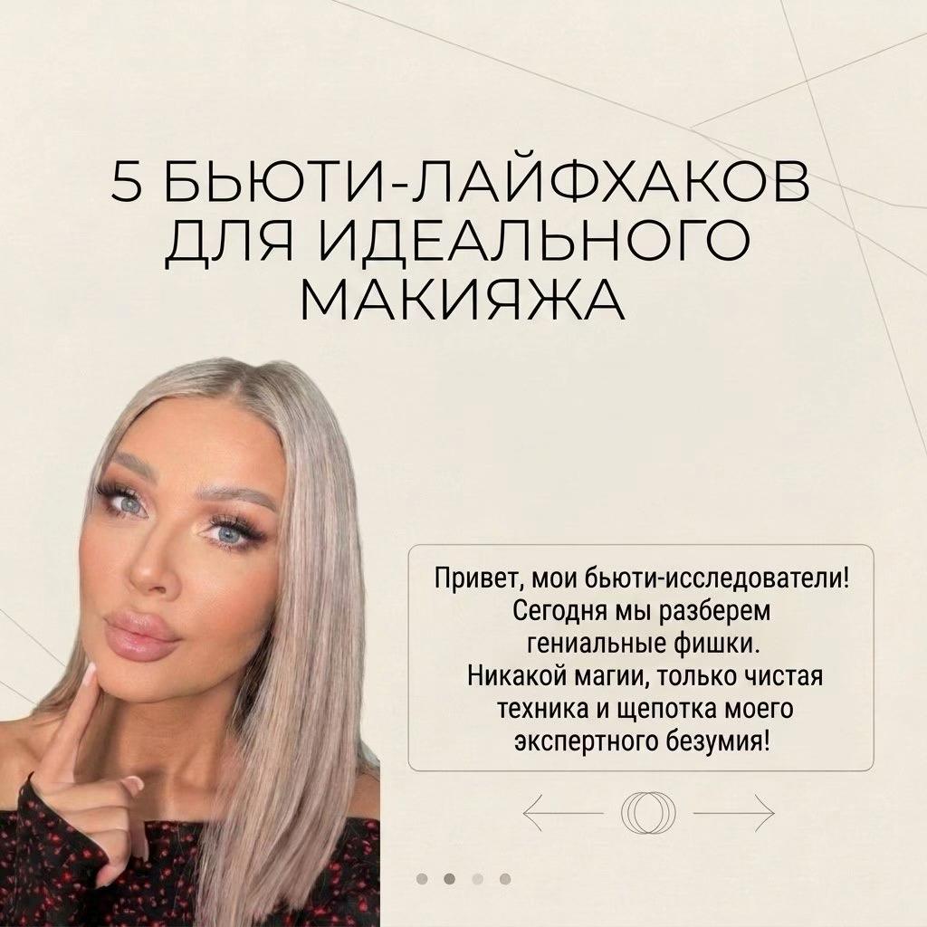 @Эллин Святимова 💡