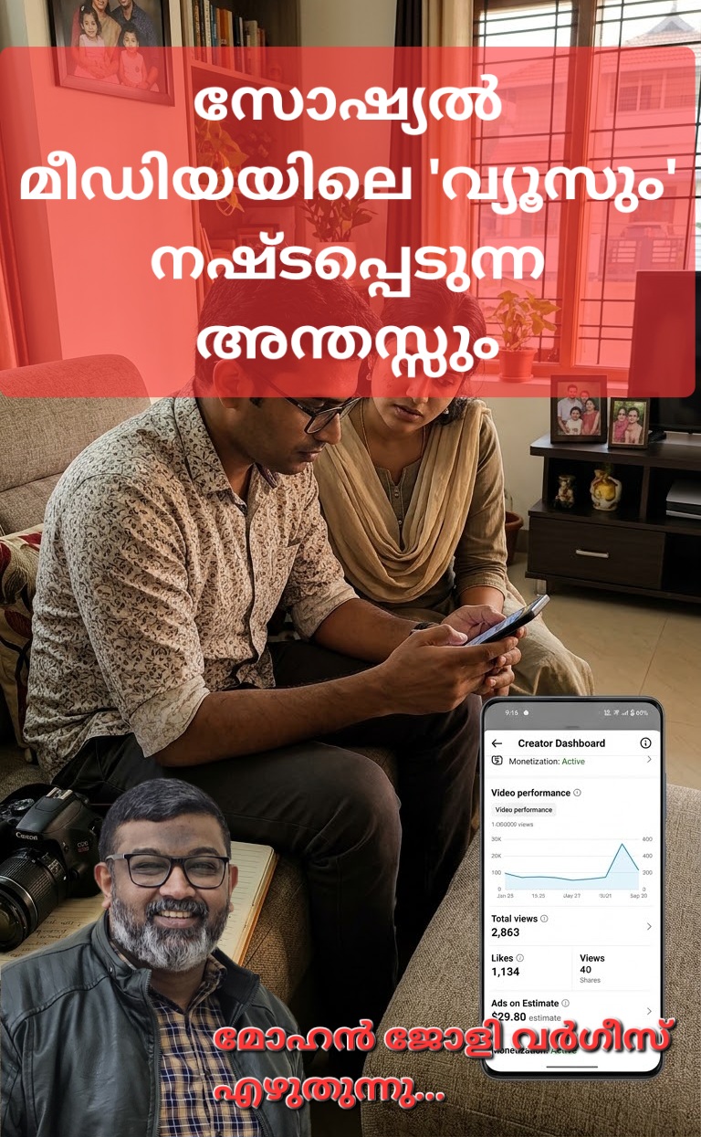 @Mohan Varghese Chris
