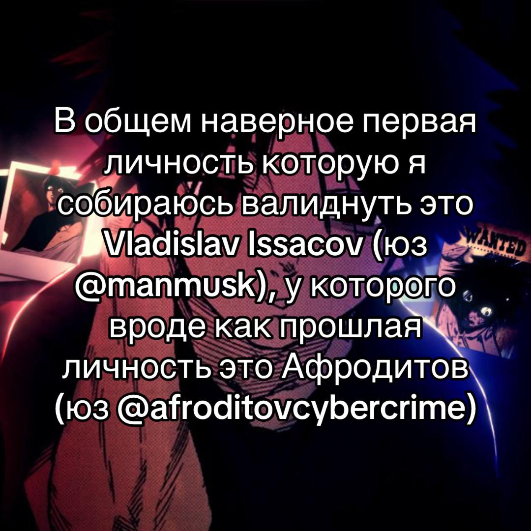 @br1tanecc