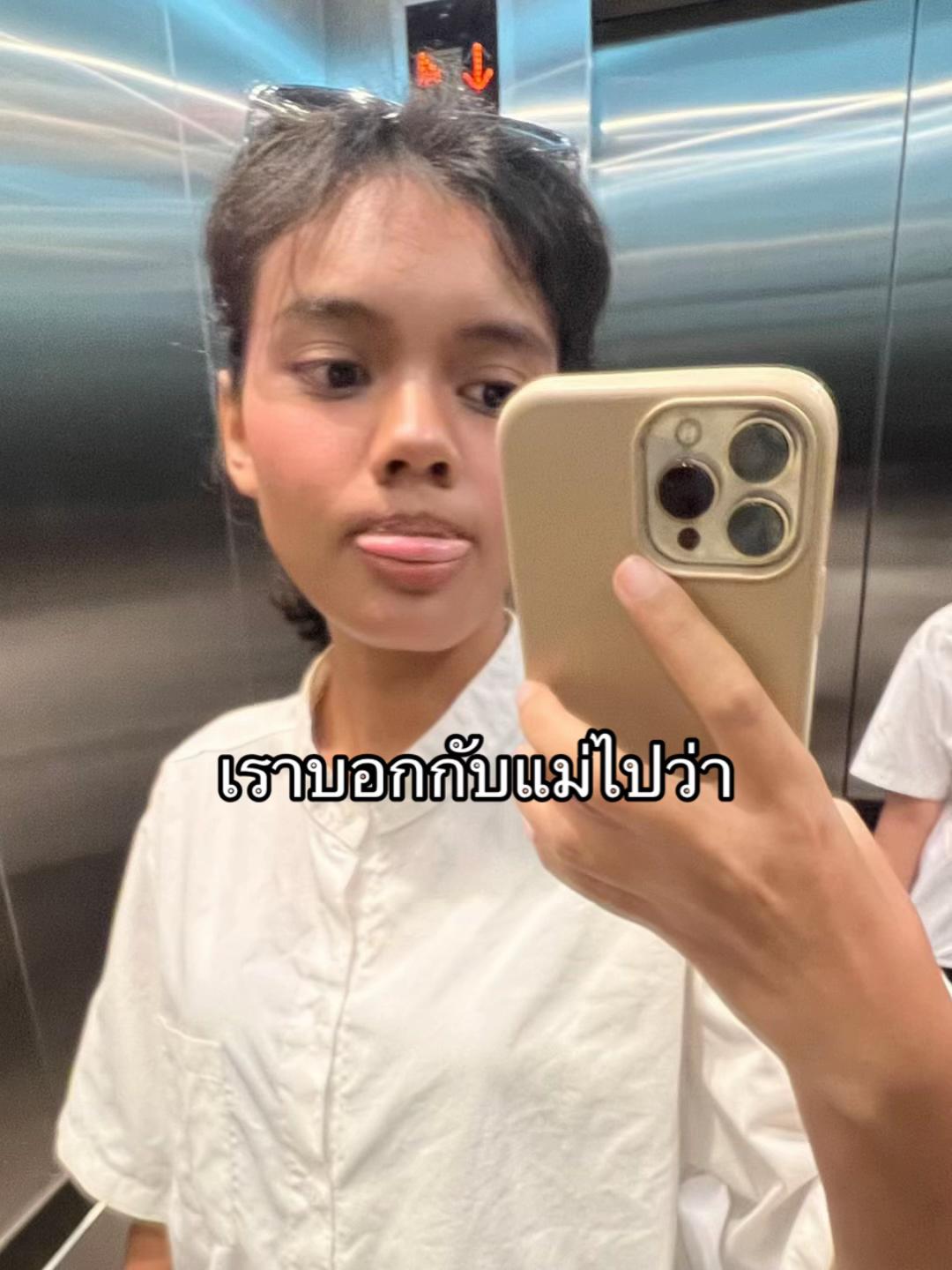 @ใบตาล