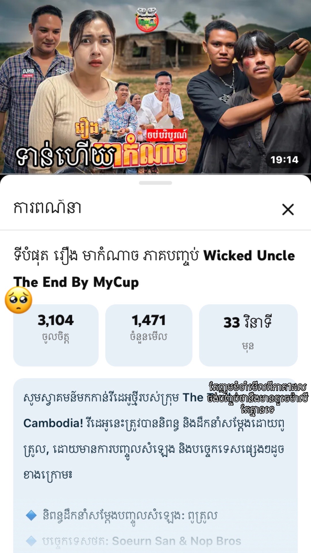 @ម៉ាលី fan
