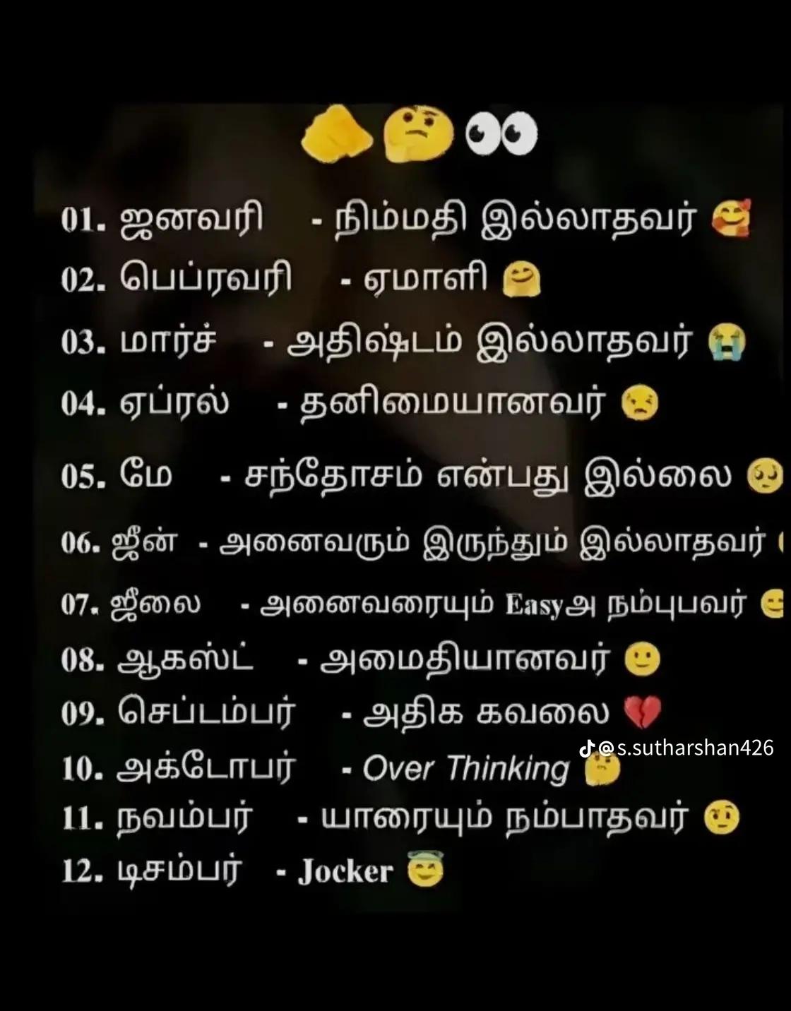 @p͞r̶i͟y͞a͟ ͞ ─⃞🦄⃘̬ٜ͠🐾⃘̬͞⃝⭐》