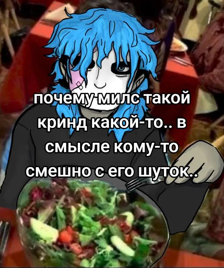 @капитох(он/его)