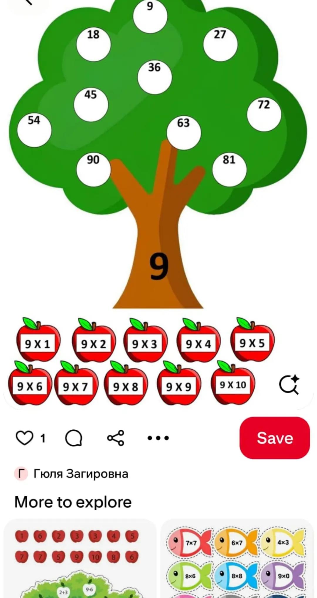 @توفير معلمات ومعلمين الرياض