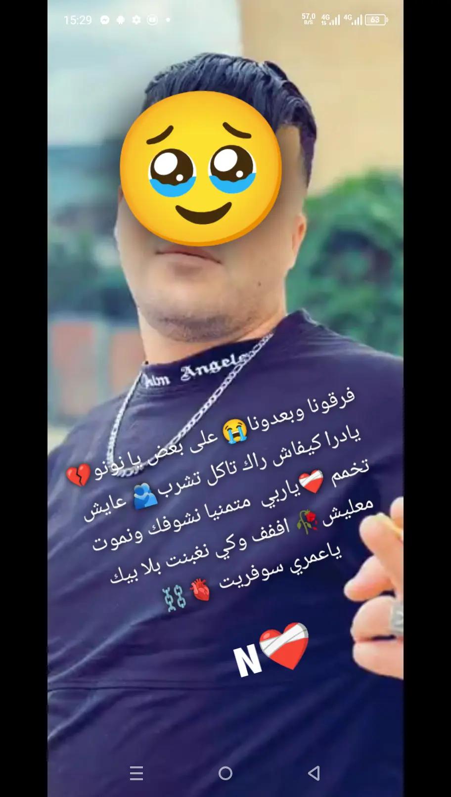 @Mårt Lmæsjon⛓️💔