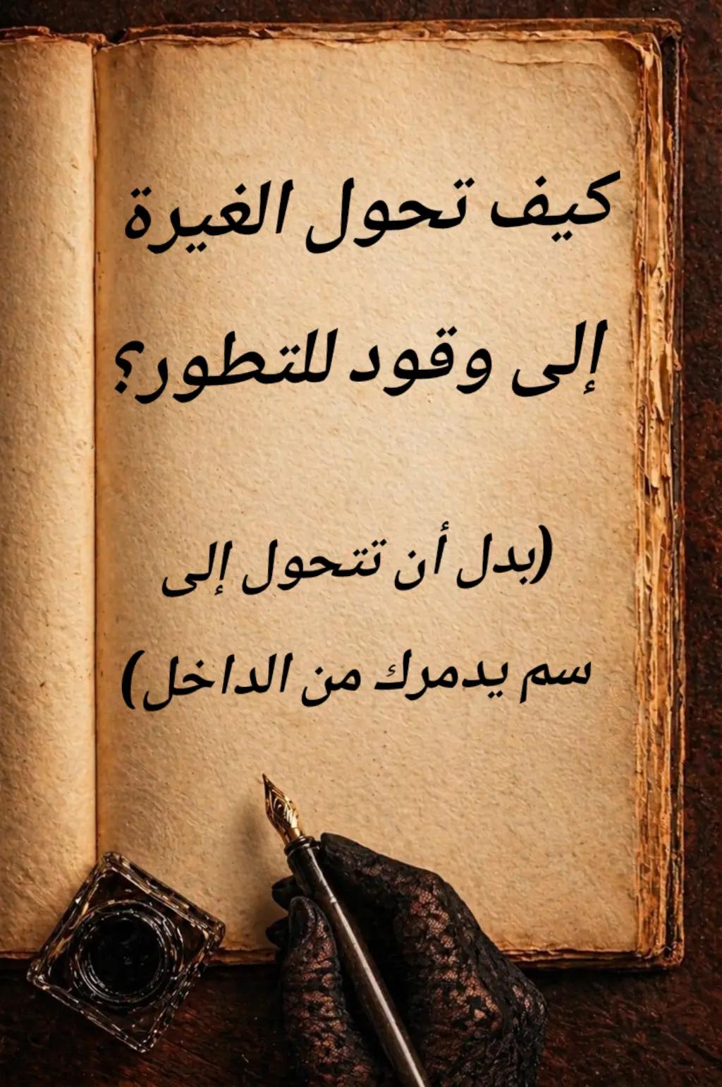 @همسات مخفية