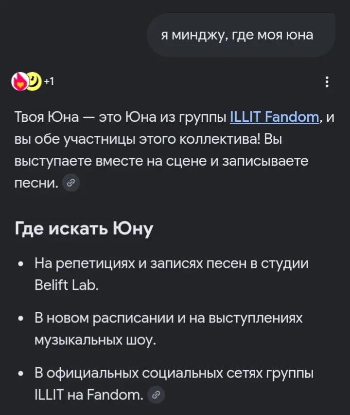@аяка (あやか)