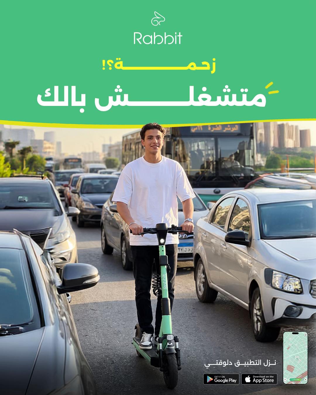 @Rabbit Mobility