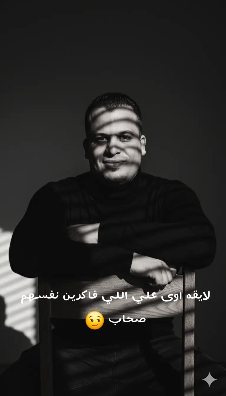 @Kesho Gabr