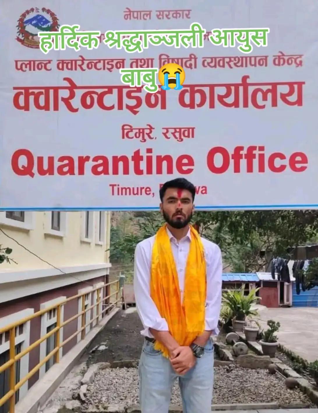@SAGAR OLI ❤️❤️💘