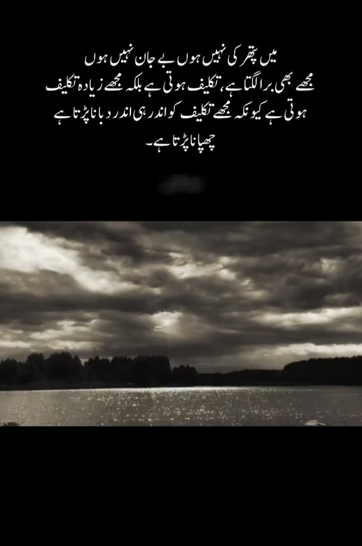@🥀معصوم لڑکی🥀