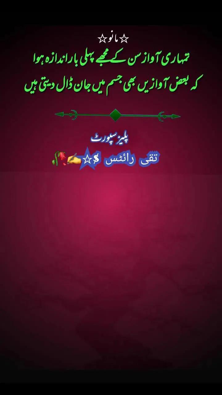 @وصالِ عشق 😭🌹✍️