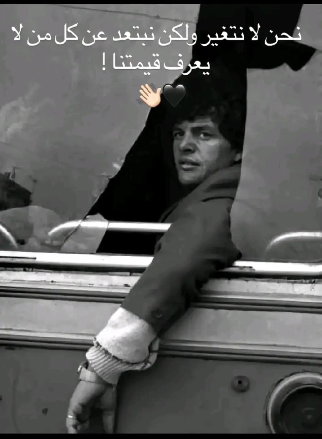 @ادهم طه 💞🥷🏻