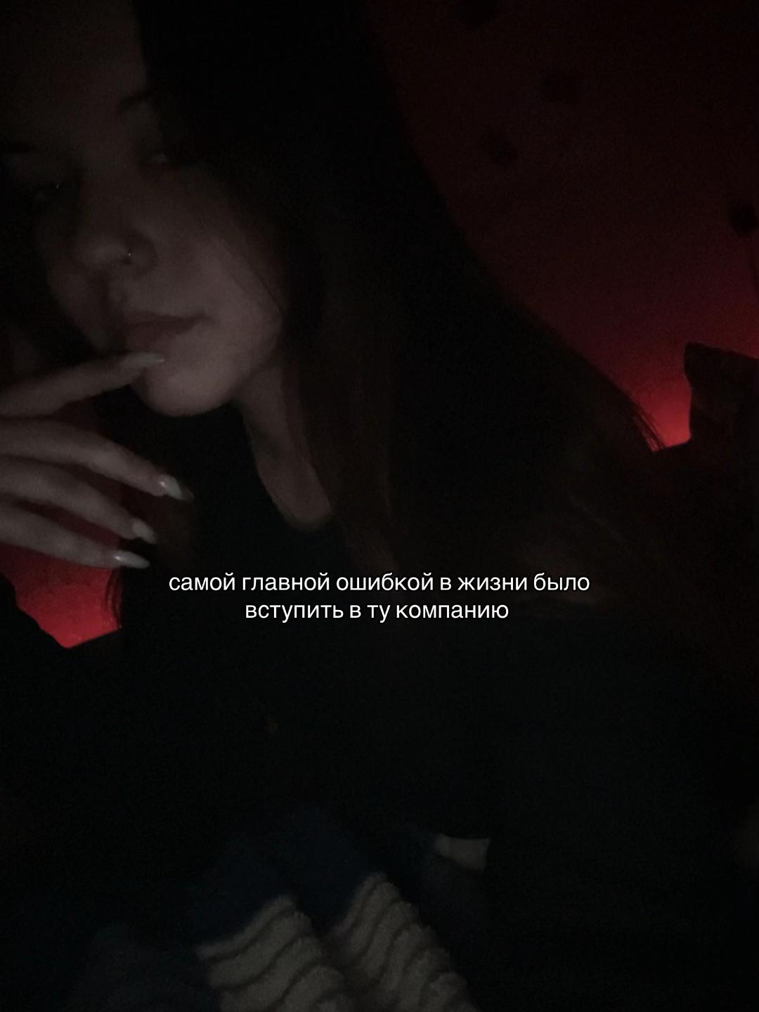 @𝓷𝓪𝓼𝓽𝔂𝓪𝔁𝓲𝔀🩸