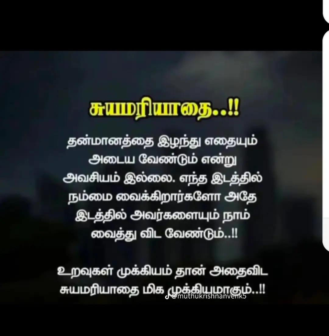 @yashiree@vimalaempayar