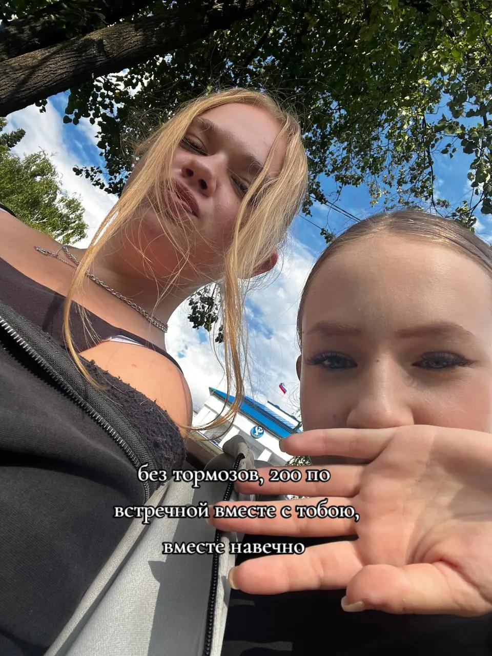 @ТГК:aleksandrovna