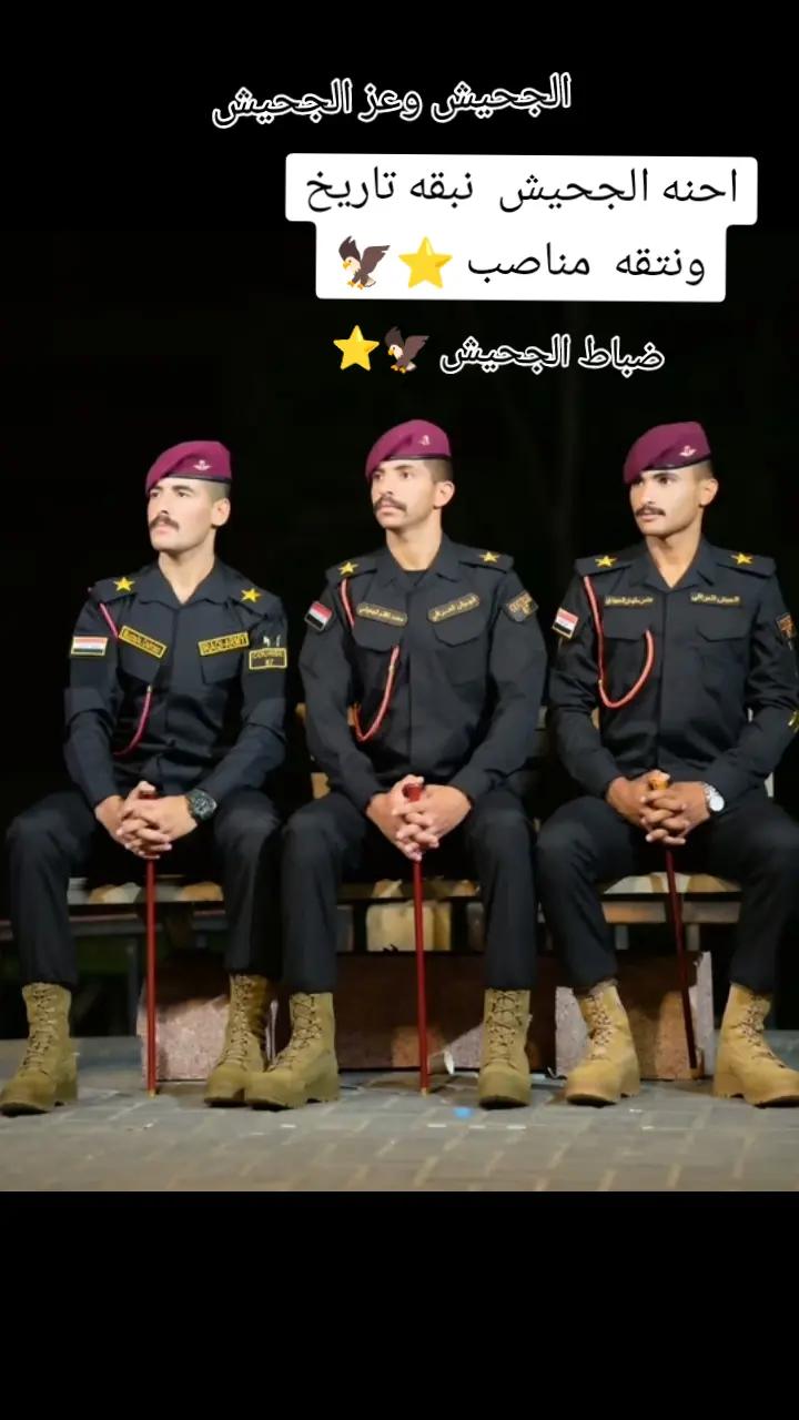 @زبيدي ابن الامير 🦅⚜️