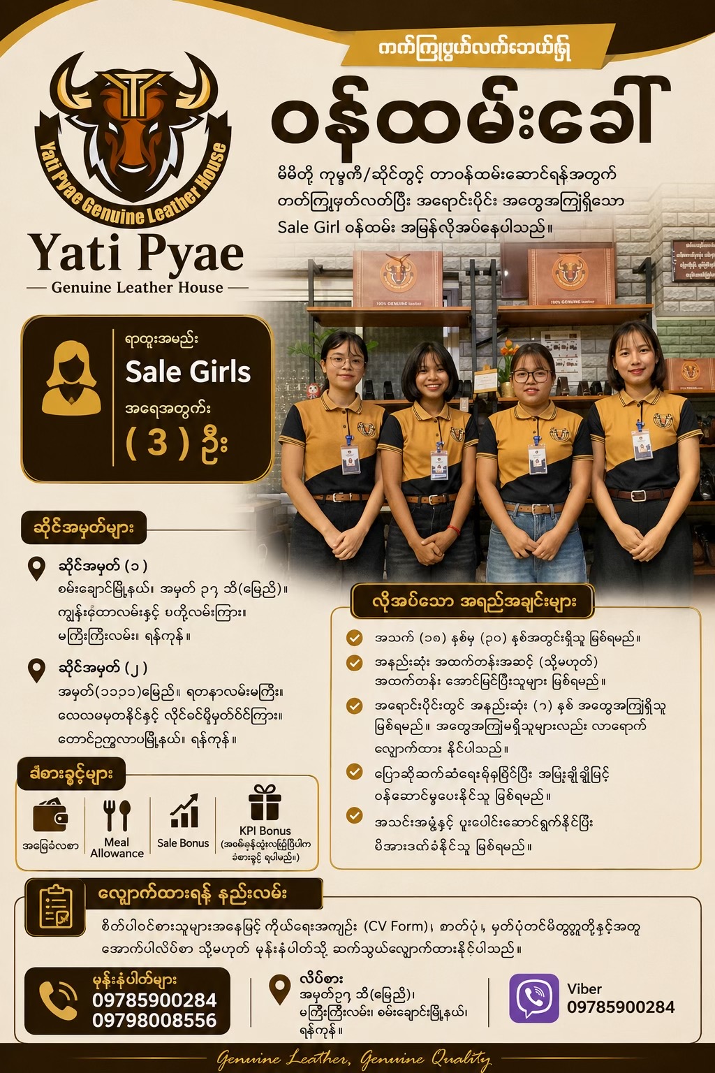 @YatiPyae Genuine Leather