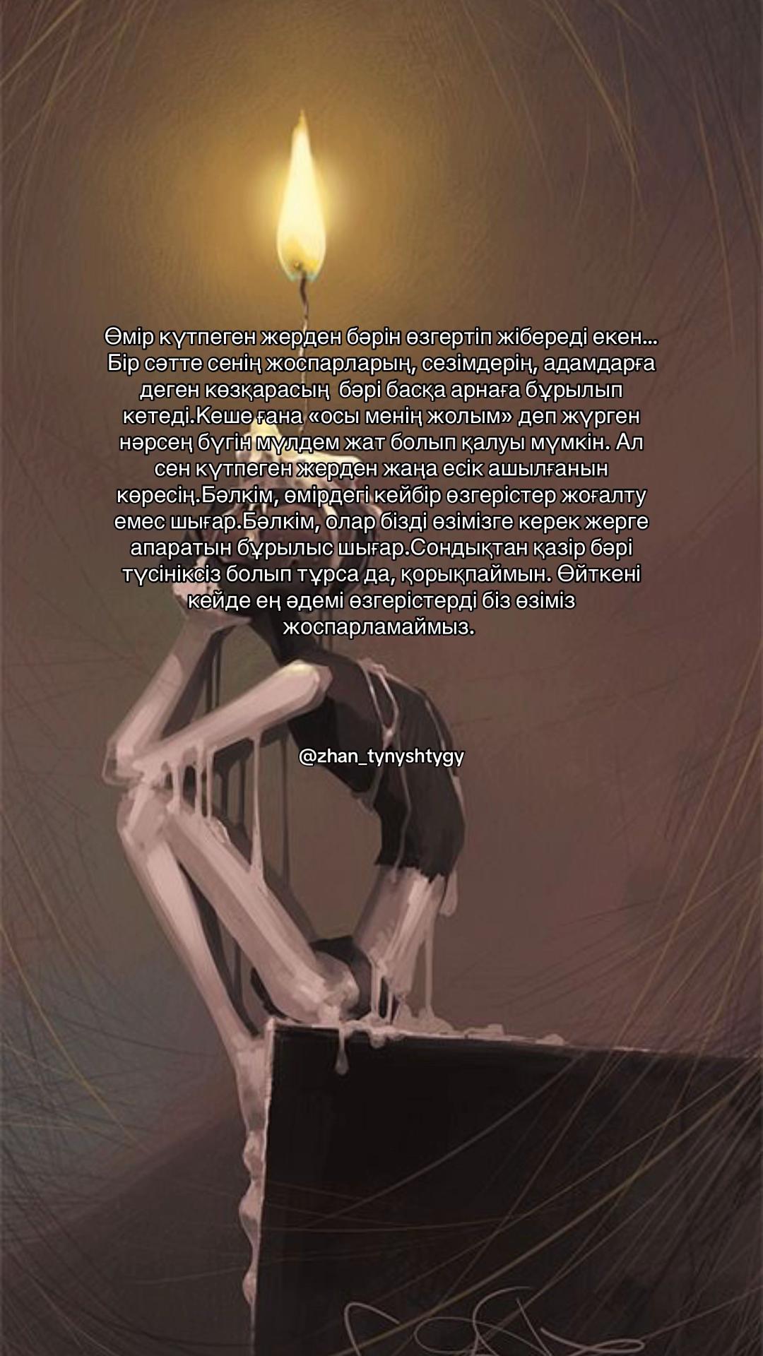 @𝔃𝓱𝓪𝓷_𝓽𝔂𝓷𝔂𝓼𝓱𝓽𝔂𝓰𝔂