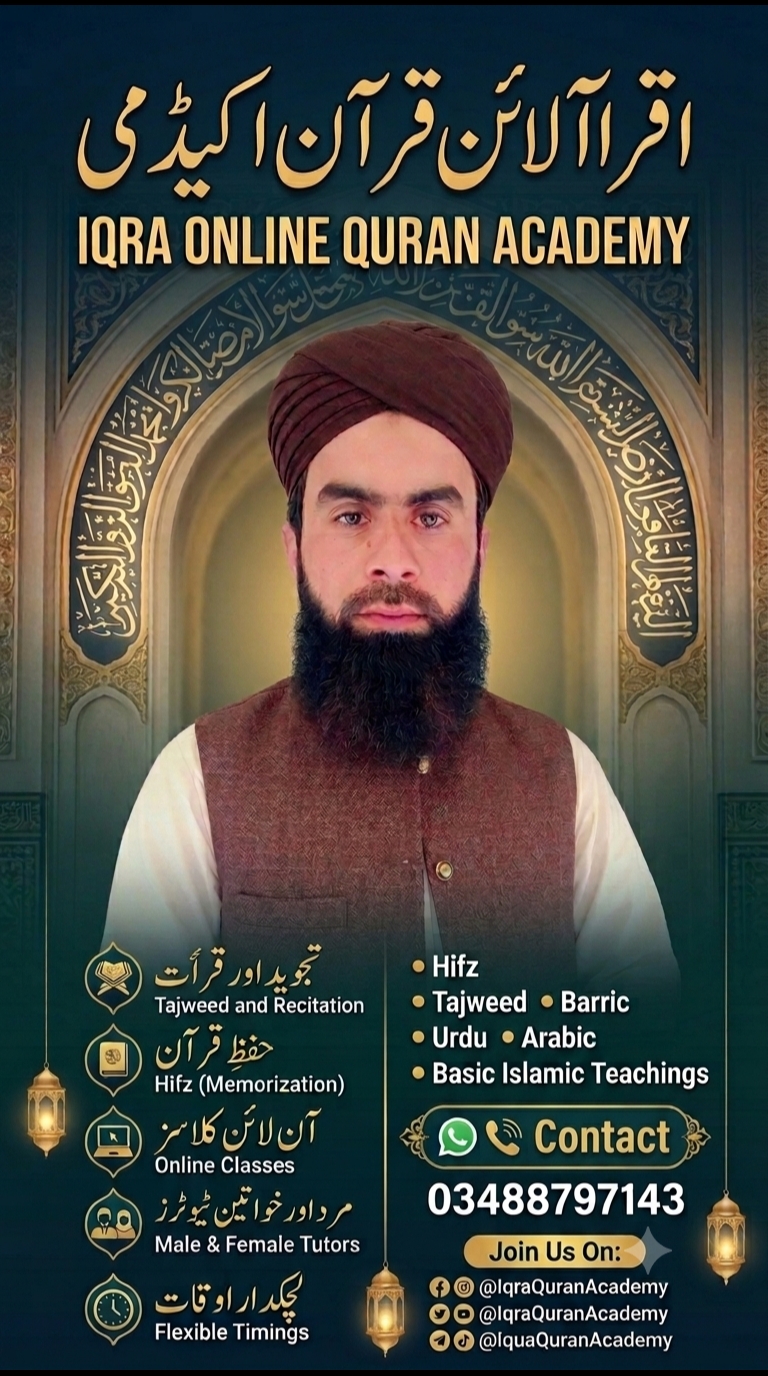 @Naat Meri Zindagi