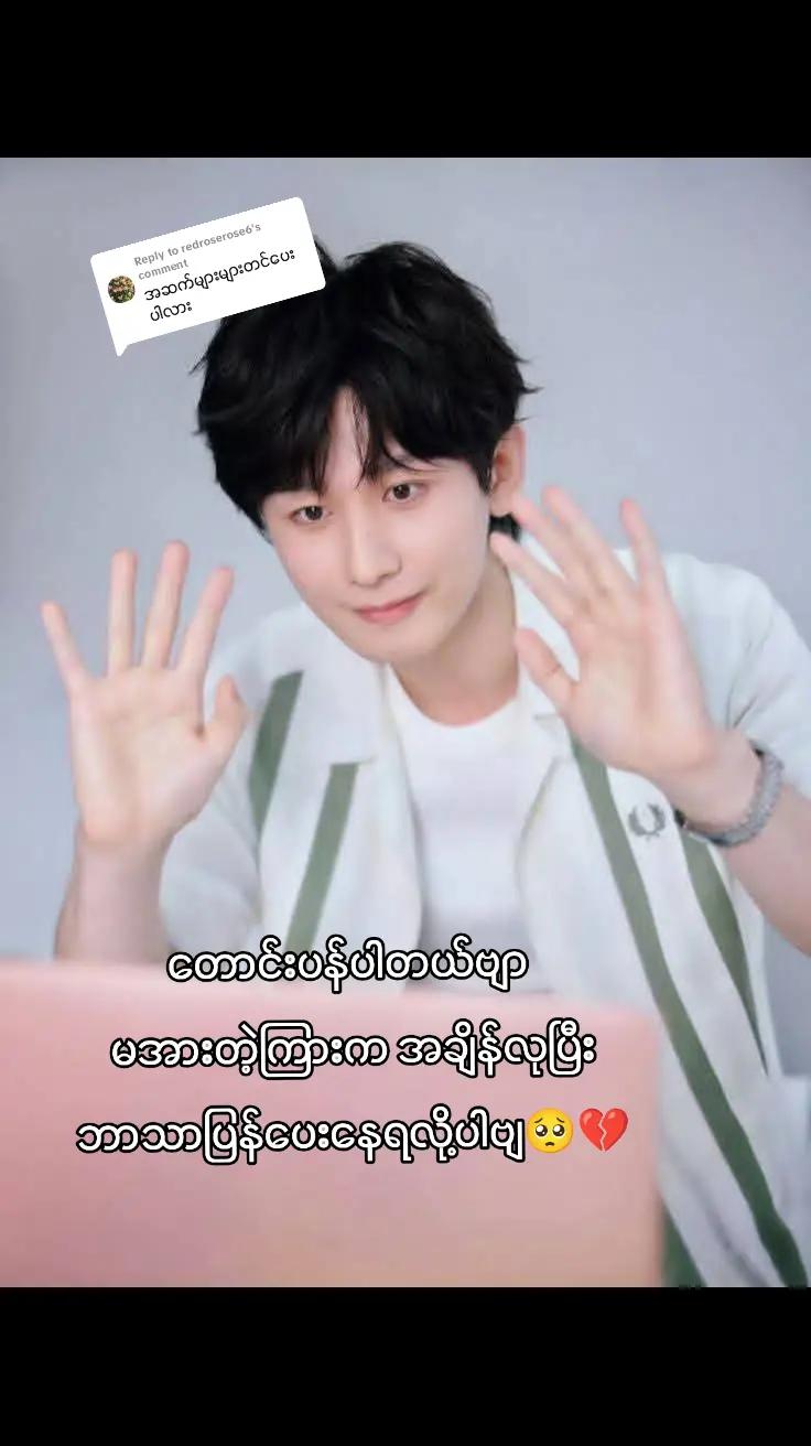 @𝐂𝐡𝐞𝐧𝐠𝐘𝐢_𝐊.𝐊.𝐖🥝💚