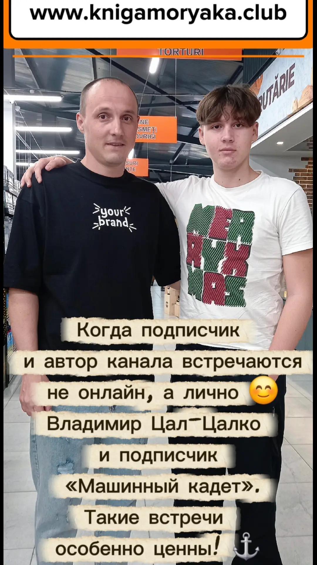 @kniga_moryaka