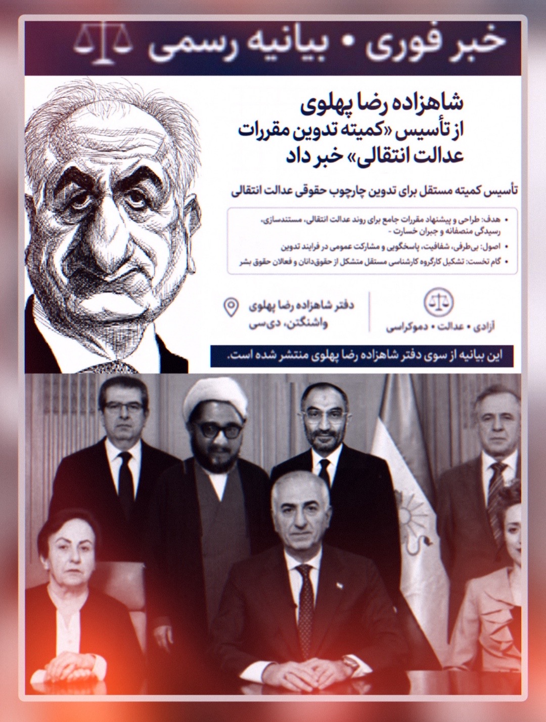 @احسان
