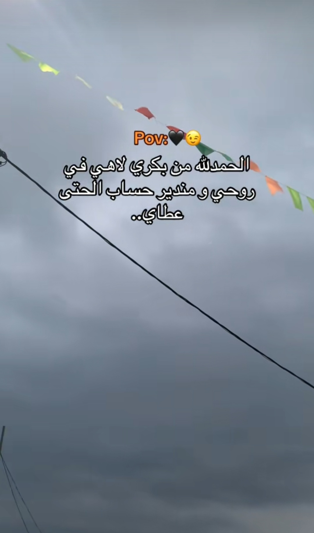 @💝𝕬𝖇𝖉𝖊𝖑𝖍𝖆𝖉𝖎❤️&zwj;🔥
