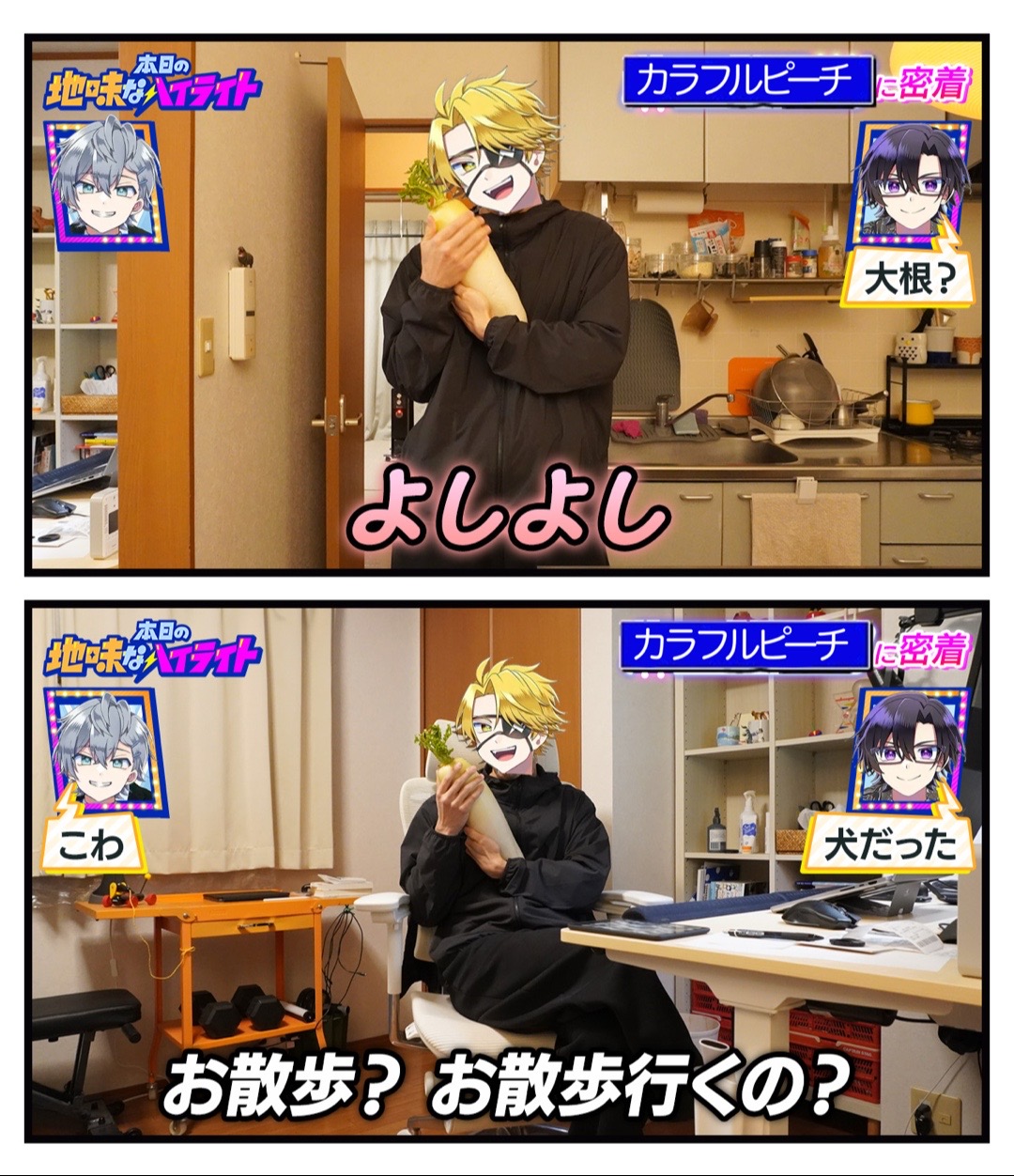 @かの29