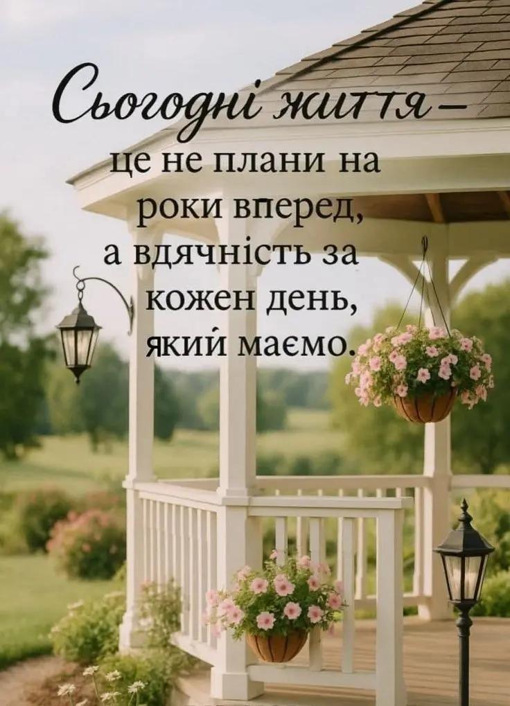@Валентина
