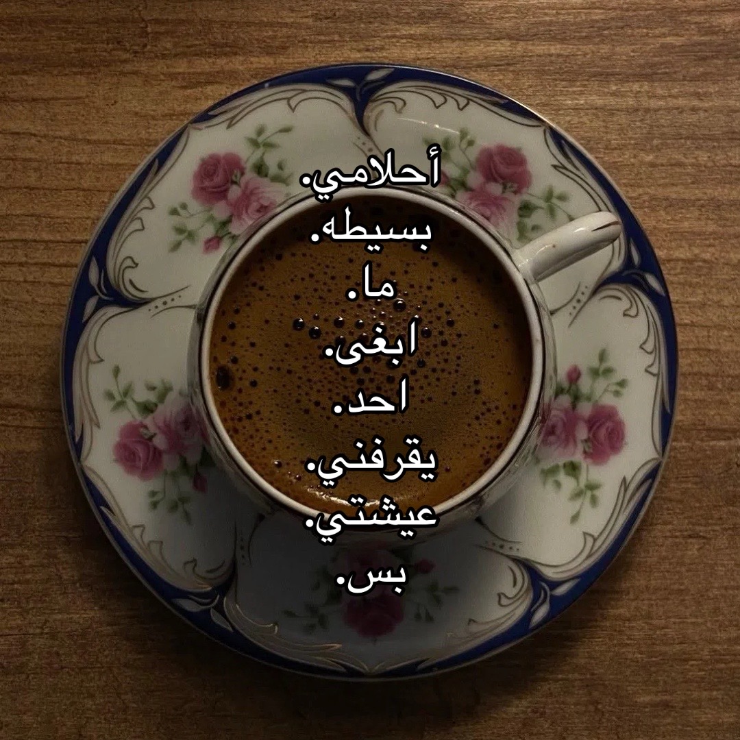 @ريبوست بدون موسيقى ☝🏻وبس