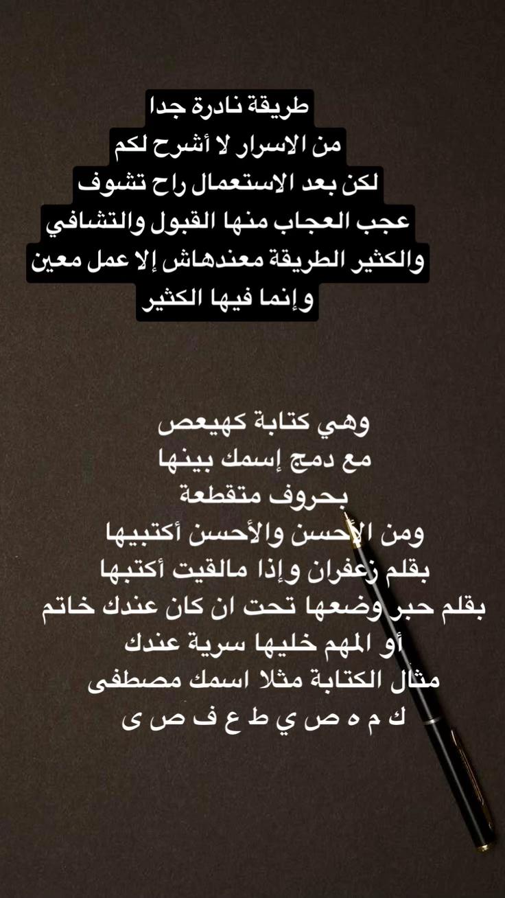 @الحمدلله