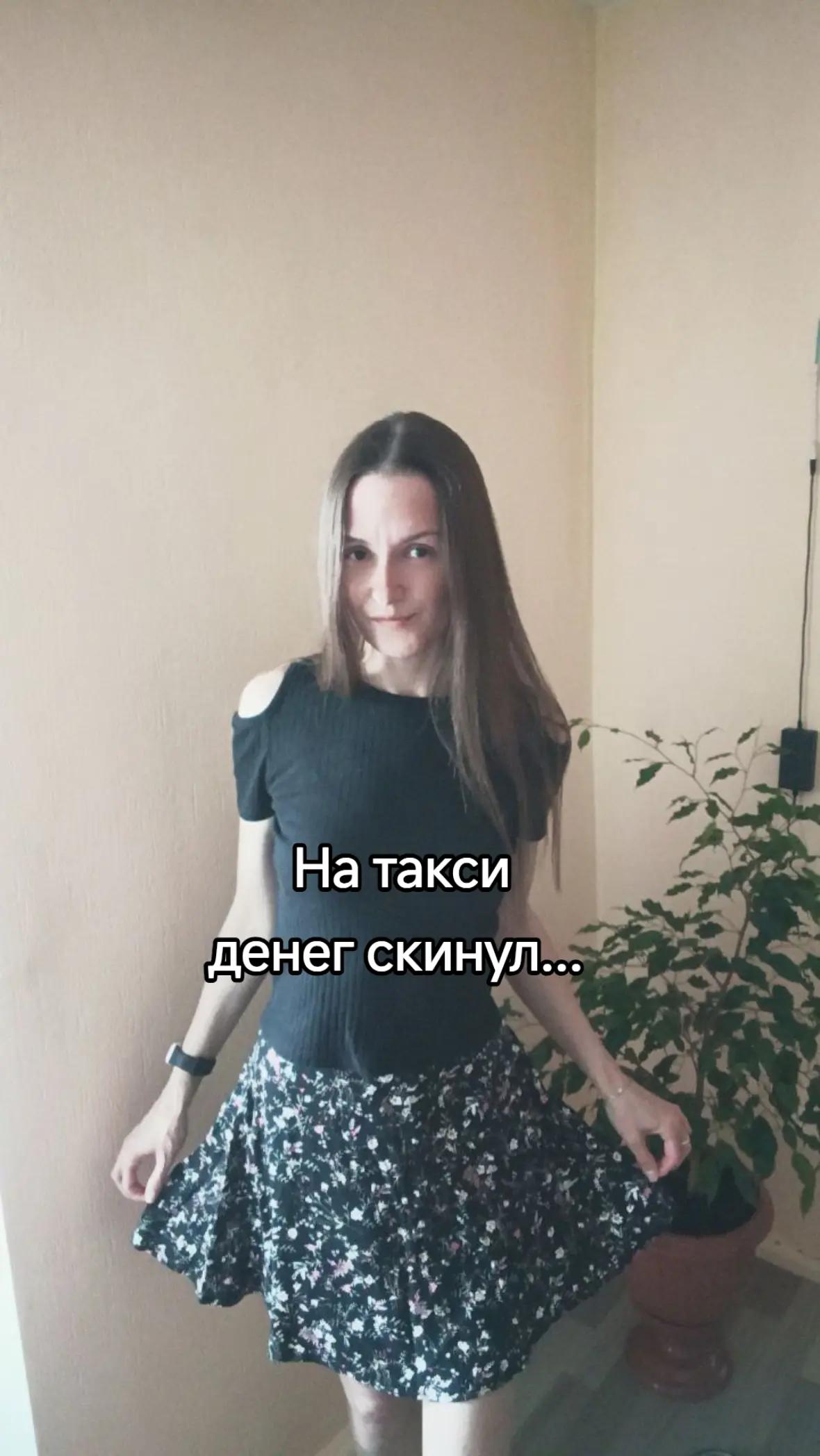 @Алёна