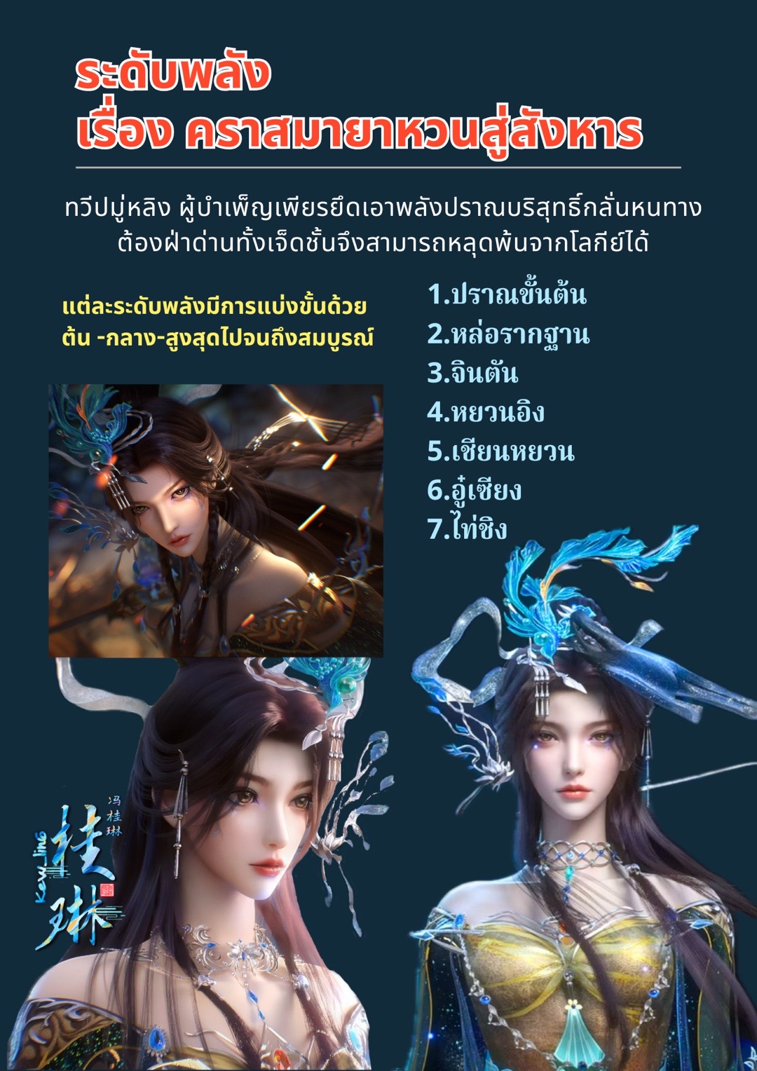 @冯桂琳 🦋