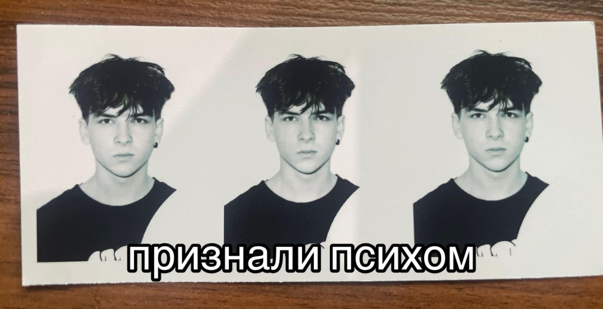 @дамский угодник