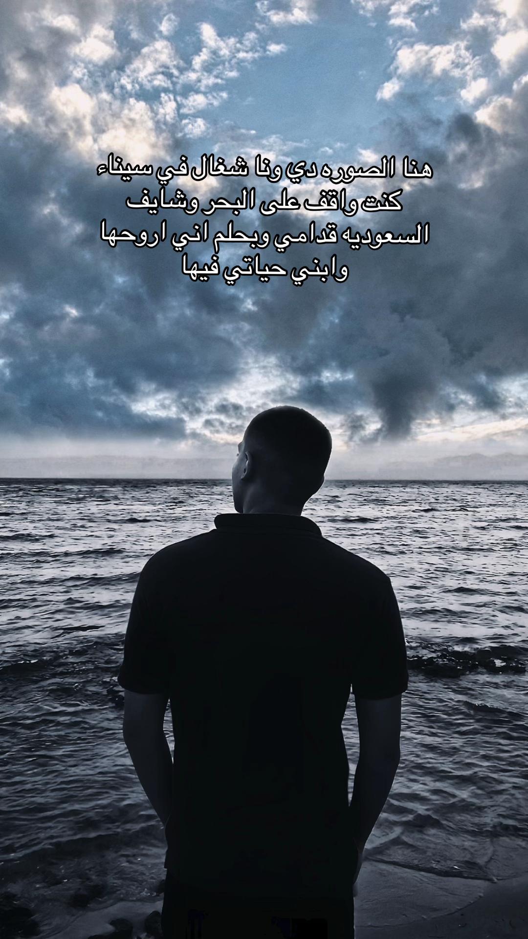 @🇪🇬TAYEl🇸🇦