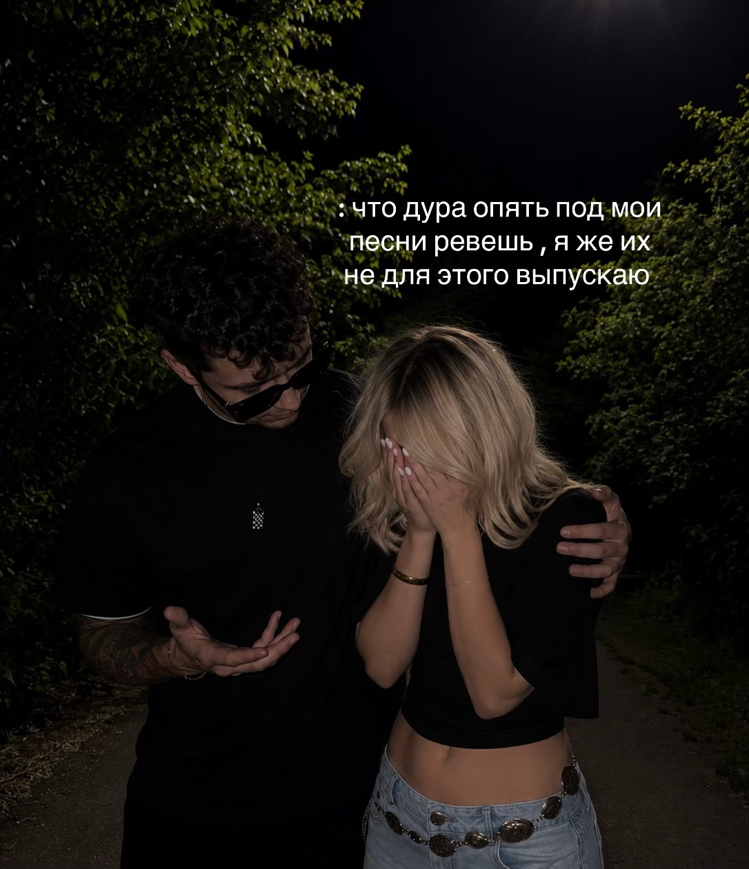 @мне не