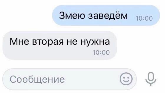 @тгк:Анаконда