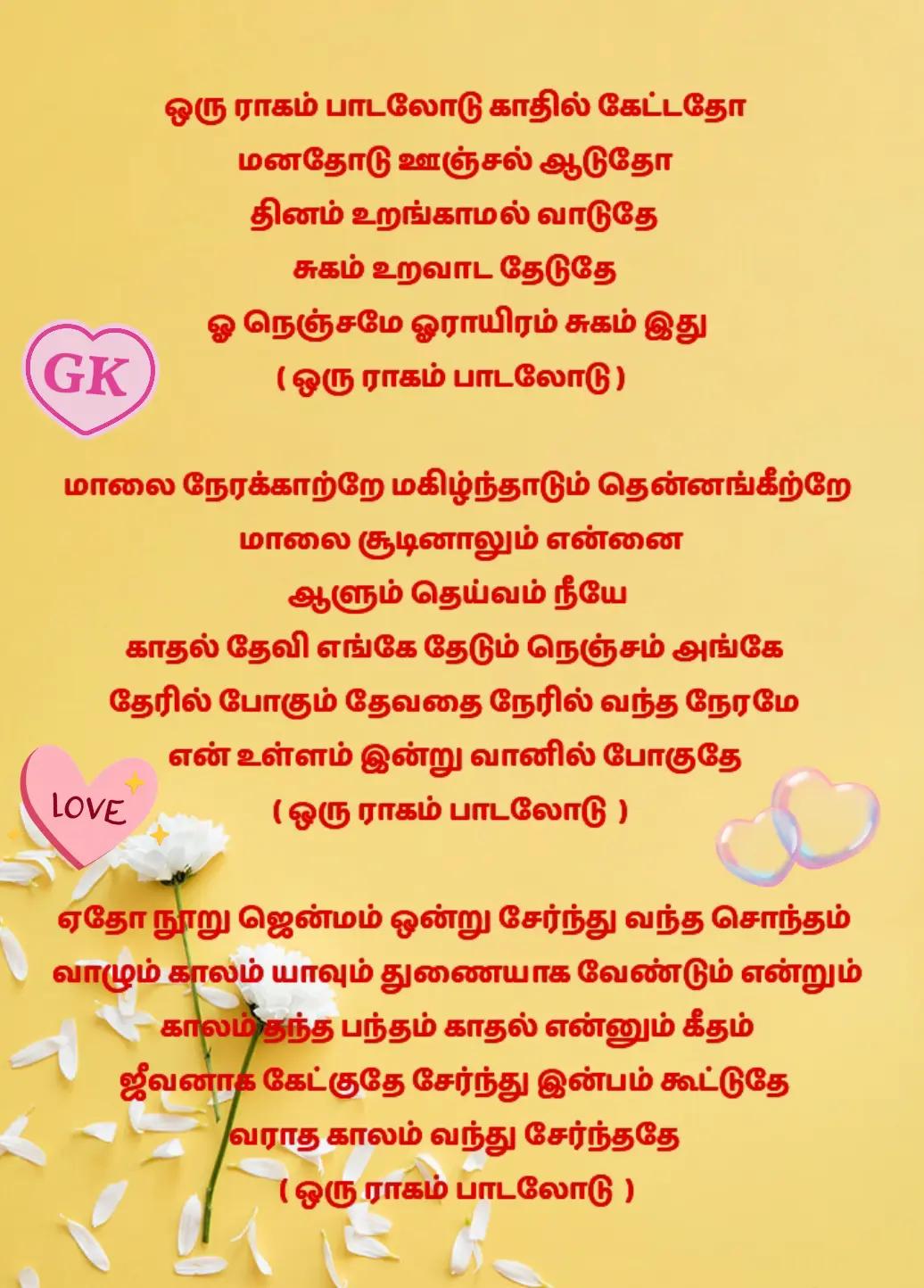 @GK -SHY &hearts;️
